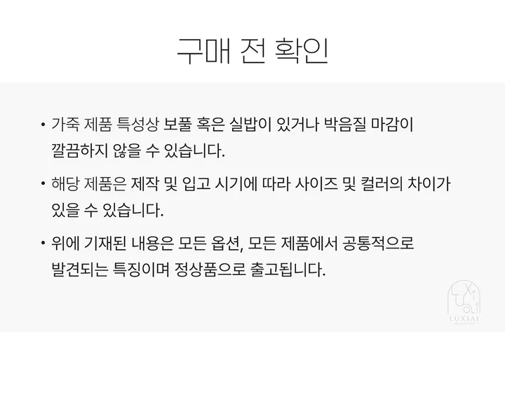 [🖤인기/사은품증정🖤] 레더 점보 화장품 파우치 대용량 스트랩 메이크업 브러쉬 여행 수납 가방 캐리어 정리 슬링백 손잡이 매쉬 이너백 손목 케이스 미니 백 여성 토트백 상세 이미지 20