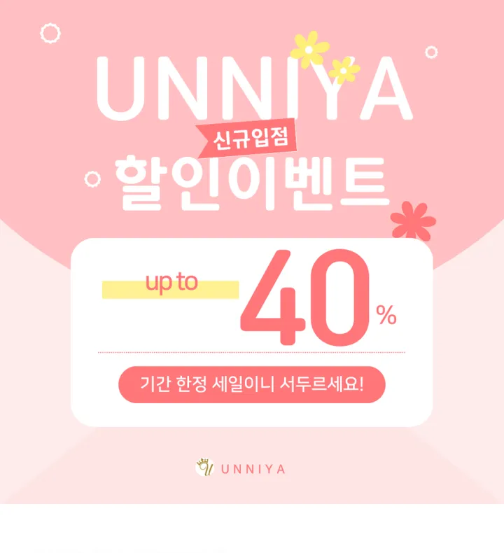 레이어드룩 어깨숄 페이크 가디건(8color) 상세 이미지 1