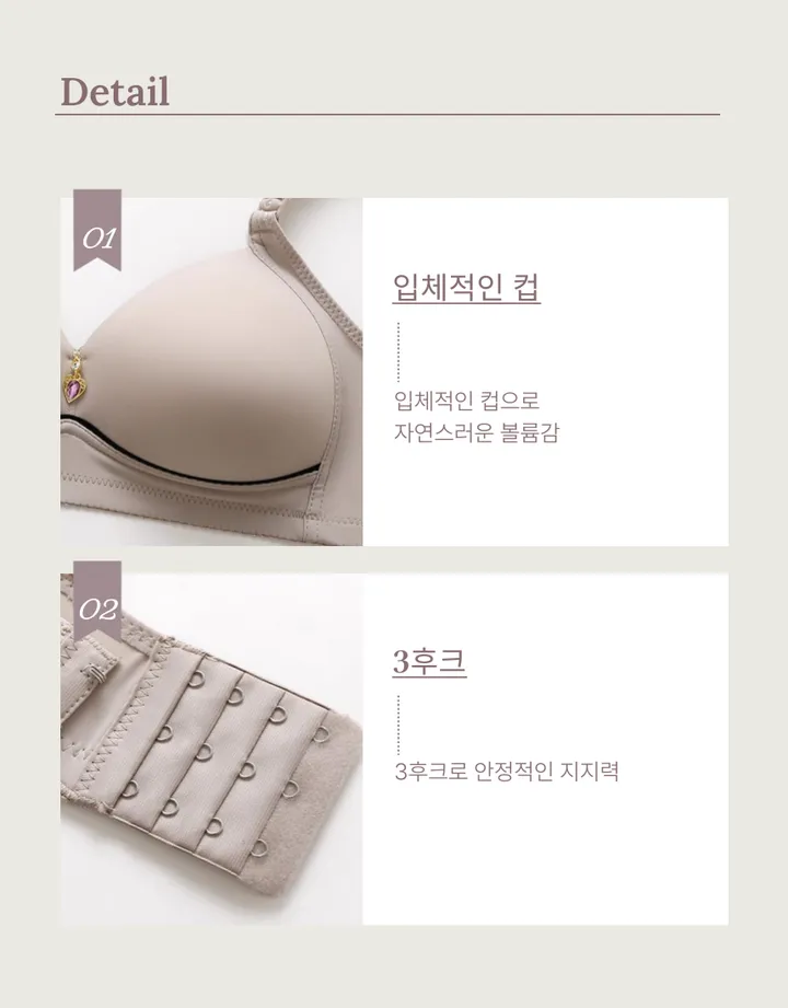 노와이어 80~95 B컵, C컵 큐빅포인트 브라 3colors 상세 이미지 8