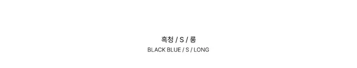 ~2XL[all스판,대박신상/기장선택]4계절 전체 스판 밴딩 기본 와이드 심플 데님팬츠 상세 이미지 14