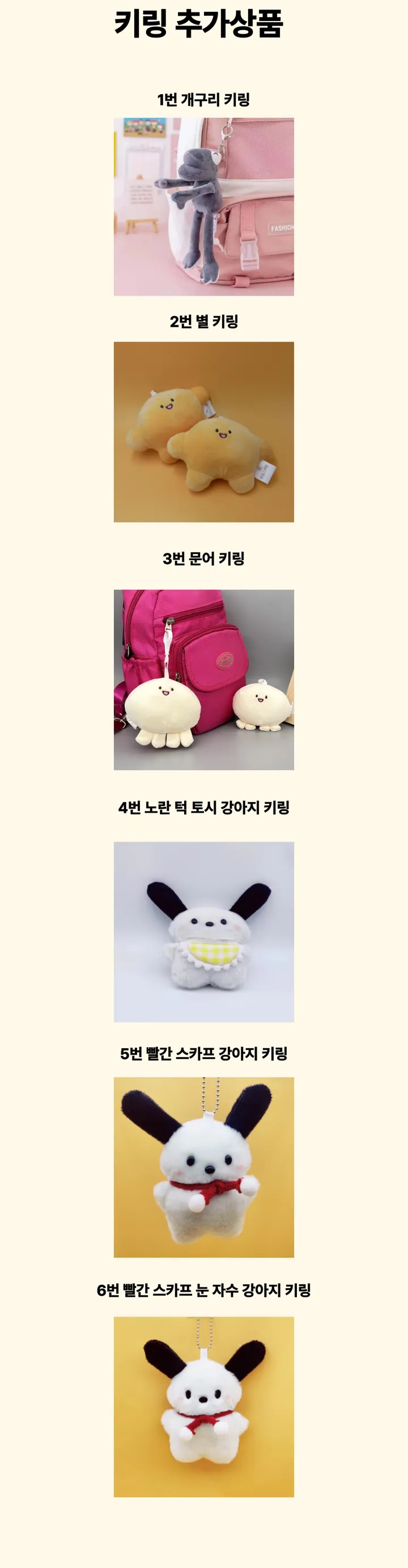 [당일출고🚀]묶음할인 고퀄리티 데일리룩 백 데이트, 여행, 학생, 직장인 패션 퀄팅 미니 복조리 백팩 상세 이미지 19