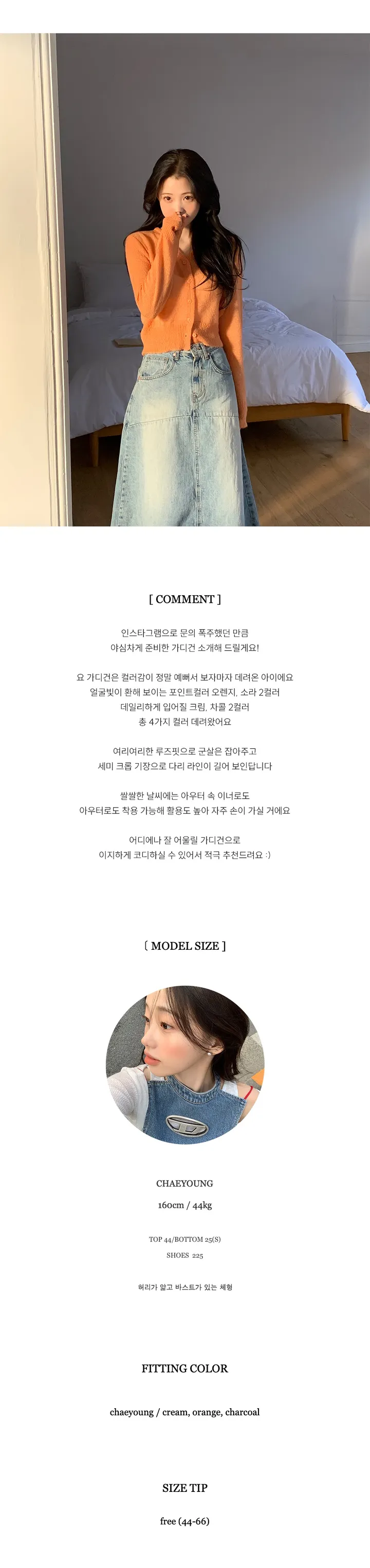 [주문폭주]이더십 브이넥 - cd 상세 이미지 2