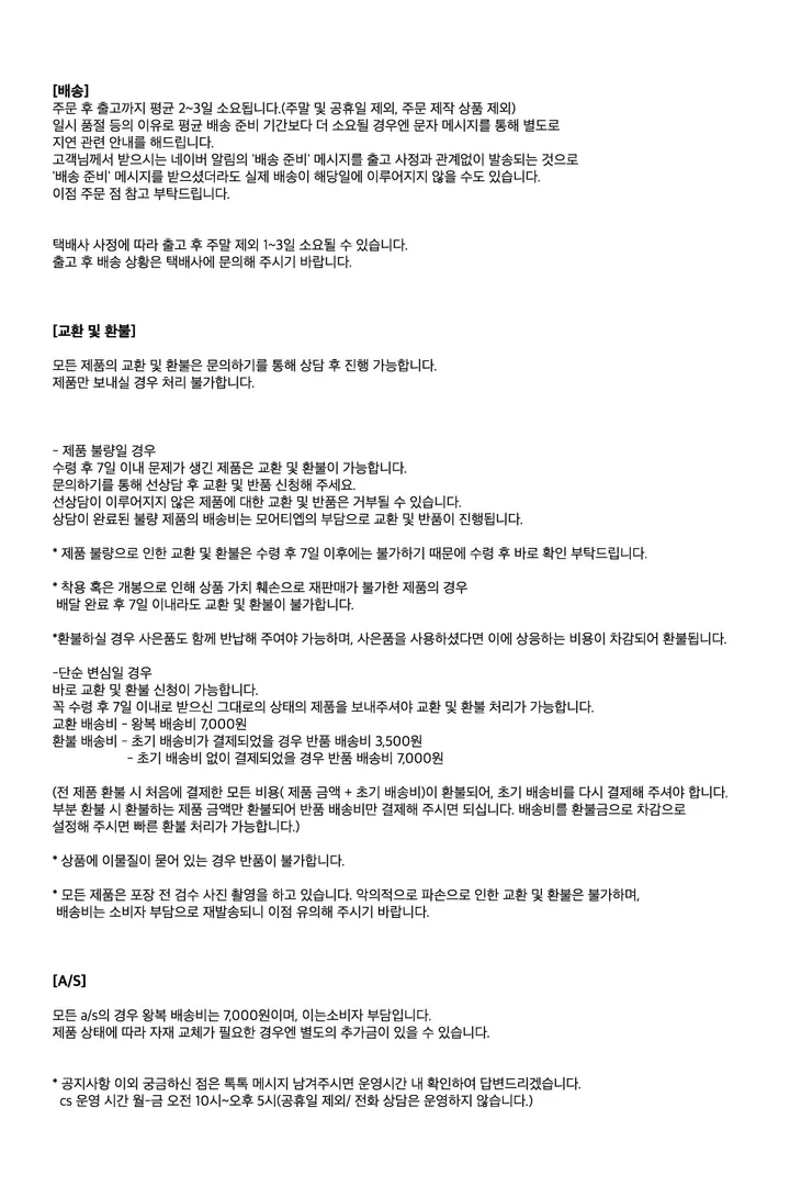 [써지컬] 특가할인 심플 유광 블랙 라운드 비즈 크리스탈 담수진주 목걸이 상세 이미지 28
