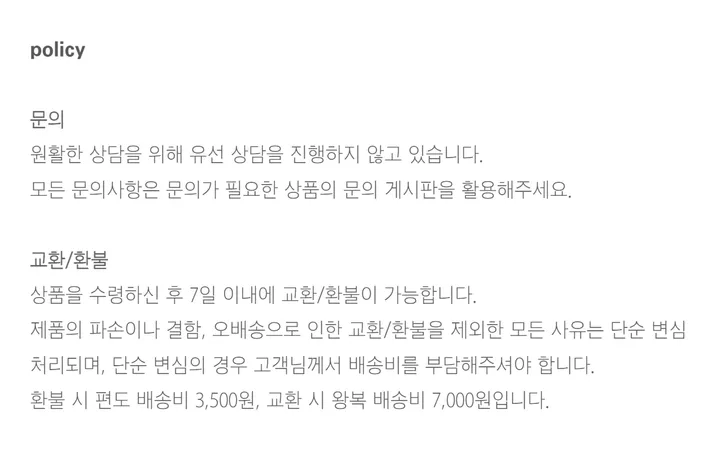[🌟BEST] 여리 은방울꽃 비즈 키링 핸드폰줄 / 2개 구매 시 할인 상세 이미지 4