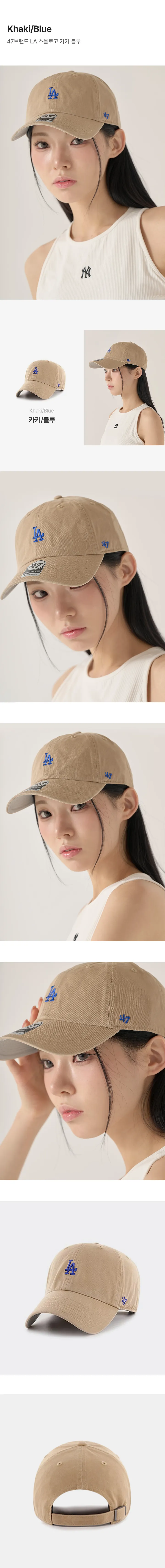 47브랜드 야구모자 볼캡 LA NY 스몰로고 MLB모자 상세 이미지 15