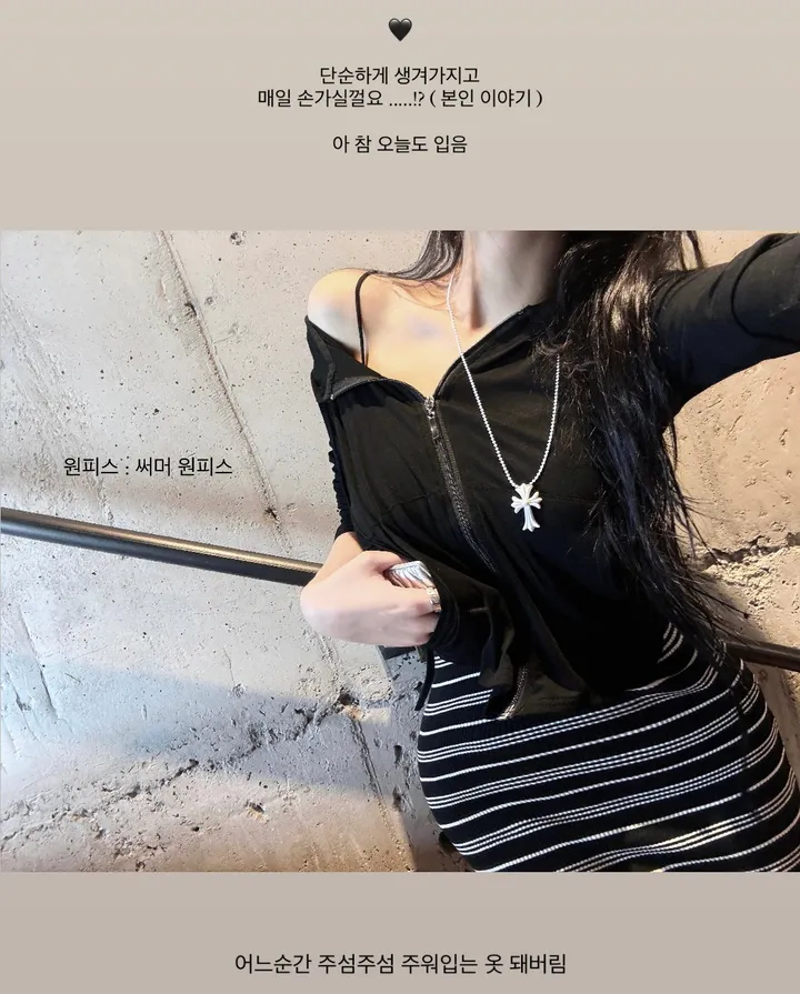 찰랑*뱃살쏙🩷섹시핏 *레이니 여름 후드집업* - 4color / 슥걸치는 여름아우터 여름 집업 굴림 크롭후드집업 크롭집업 긴팔 슬림핏 마실룩 꾸안꾸 슬림후드집업 슬림집업 자켓 상세 이미지 6