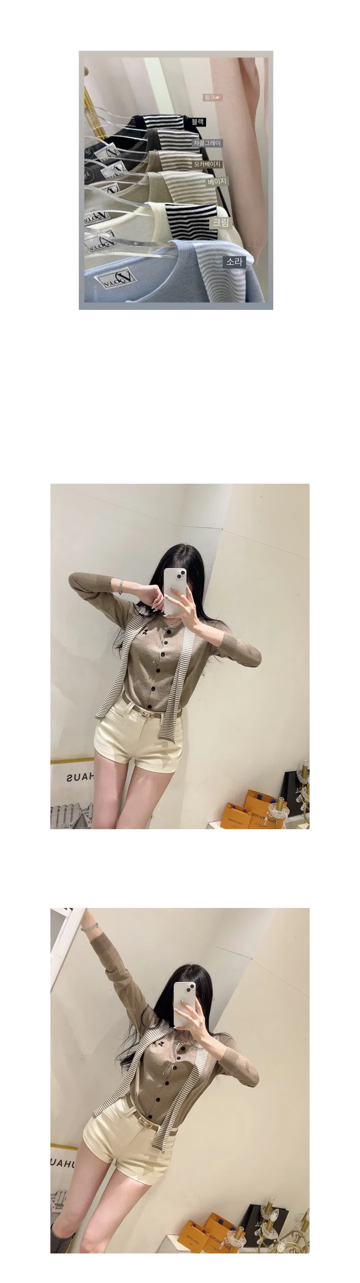 [컬러추가/👍원단GOOD👍] 젤리 스트라이프 숄 가디건(8color) 상세 이미지 13