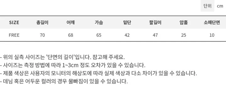 [핏이쁜/3컬러] 기모 브이넥 브루클린45 오버핏 맨투맨 상세 이미지 17