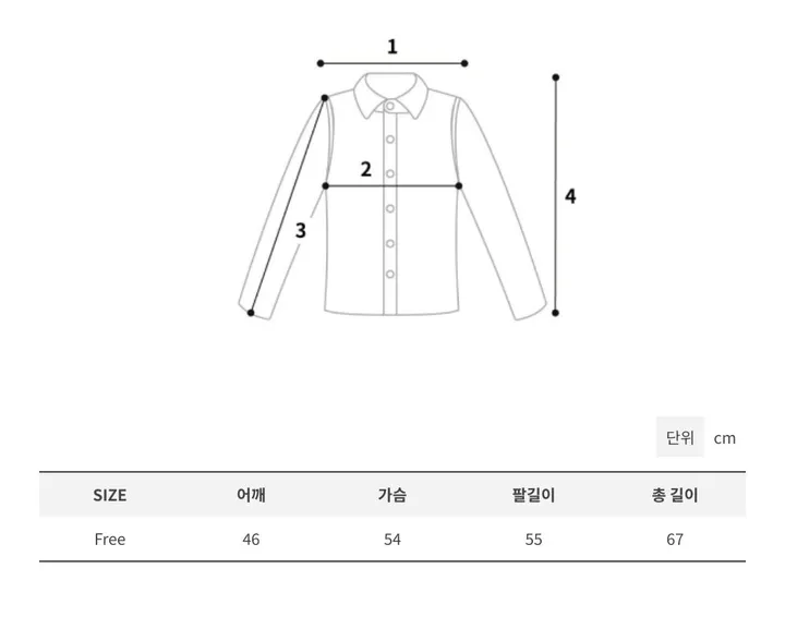 [폭닥폭닥/루즈핏] 러블리 프릴 홈웨어 긴팔잠옷 편한 파자마세트 박시핏 파자마파티 홈파티 상세 이미지 13