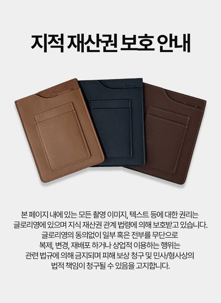 여권케이스 해외여행지갑 안티스키밍 RFID 차단 해킹방지 슬리브형 커플여권케이스 우정템 커플템 상세 이미지 7