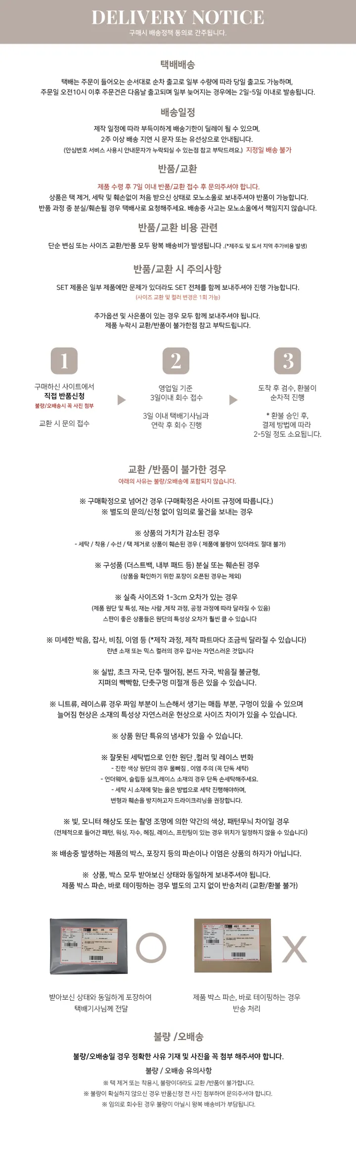 💋내살같이초밀착💋 [단독제작컬러] 티안나는 내살컬러 니플패치 자유두잇 실리콘 누드브라 비키니브라 임산부 브라 백리스 오프숄더 수영복 상세 이미지 20