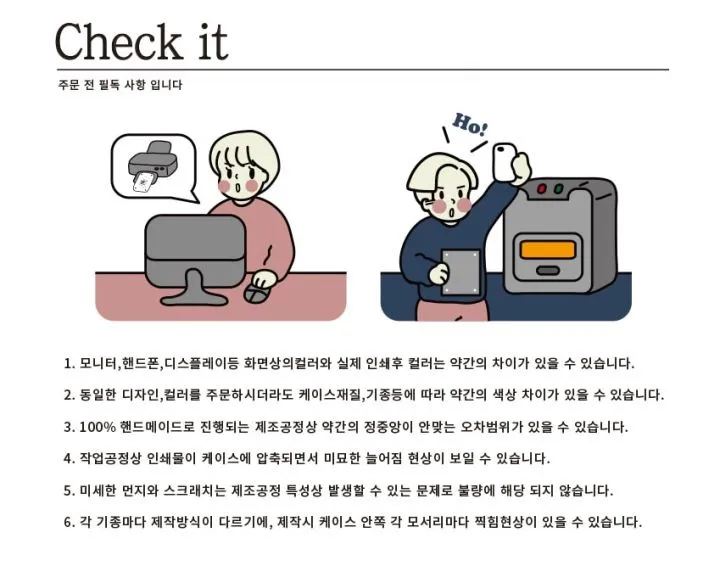[ 젤리케이스 둥실둥실 ] 전기종 아이폰케이스 폰케이스 핸드폰케이스 휴대폰케이스 갤럭시케이스 커플케이스 상세 이미지 8