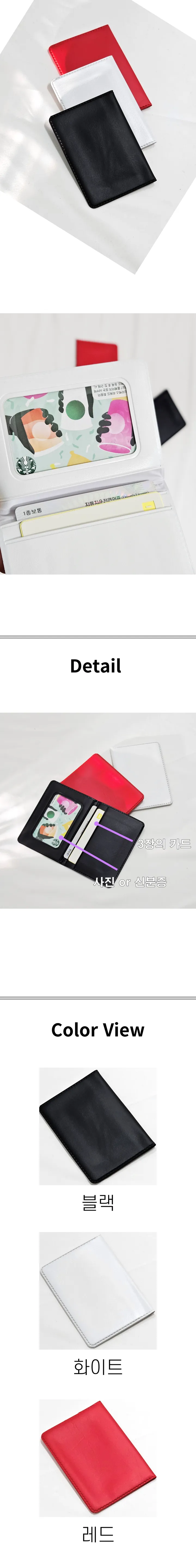 인기/심플 카드 지갑 3color 묶음할인 W1009 상세 이미지 5