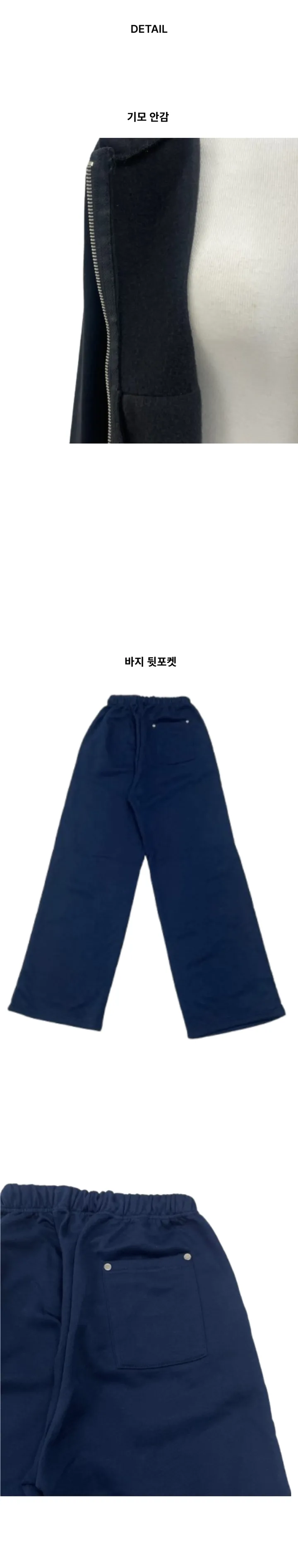 [봄버전 트레이닝 세트🩶/단독 구매 가능/ 전직원 소장템!]스터드 리벳  트레이닝 셋업 세트 -3color 상세 이미지 11
