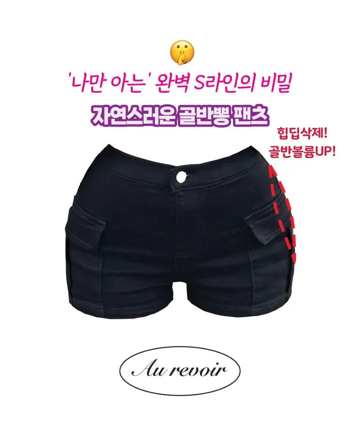 [무보정영상핏확인❤️‍🔥] 골반뽕 하이웨스트 카고숏pt 상세 이미지 3