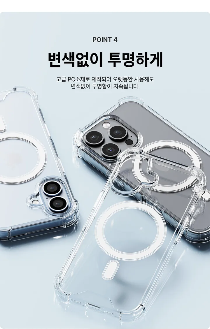 [🚀오늘출발/아이폰16E/갤럭시S25/최저가🚀] 폰케이스&필름 모음전 범퍼 젤리 하드 카드수납 맥세이프 사생활보호 지문방지 강화유리 후면 아이폰 16 15 갤럭시 S25 울트라 상세 이미지 95