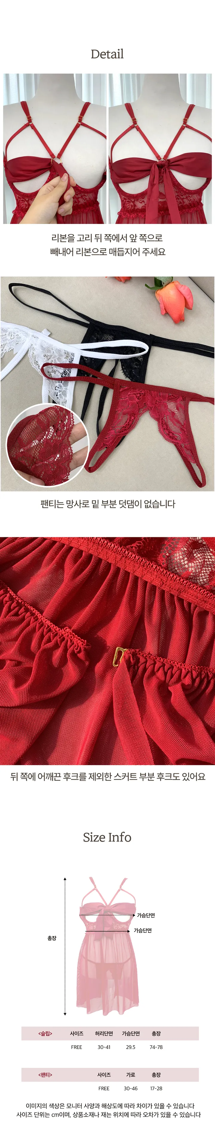 [주문폭주💕/섹시보장🔥] 왕리본 란제리 슬립 이벤트속옷 섹시속옷 크리스마스 상세 이미지 21