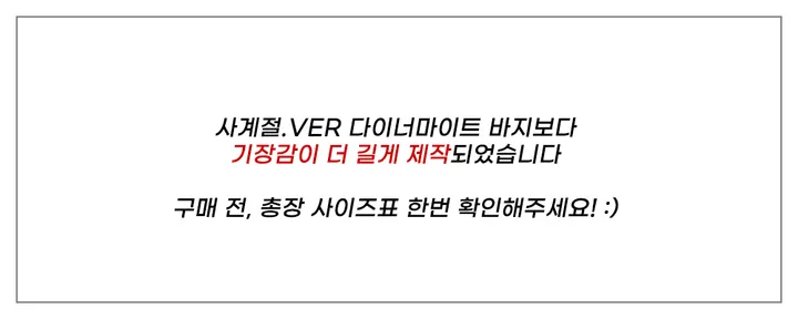 [여름.ver] 다이너마이트 쿨 텐셀 볼륨 와이드 스트링 조거 밴딩 트레이닝 롱팬츠 긴바지 상세 이미지 8