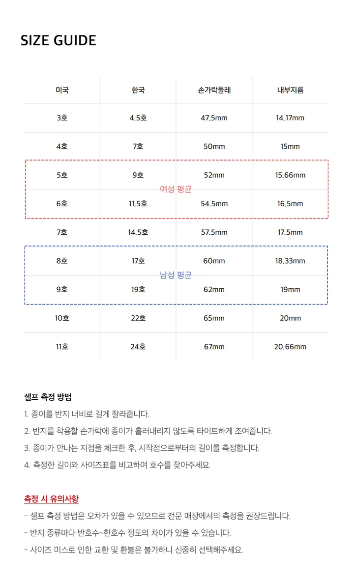 신상[1+1] 써지컬 쥬뗌므 반지 이니셜각인 커플반지 커플링 우정링 써지컬커플링 레터링 각인반지 커플템 커플아이템 우정템 우정아이템 레터링반지 우정반지 커플반지 키링 가방 여름 상세 이미지 12