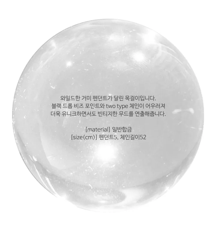 악세사리 그레이 색상 이미지-S1L41