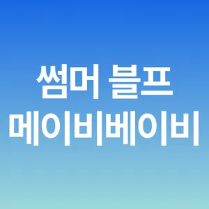 마켓 이미지