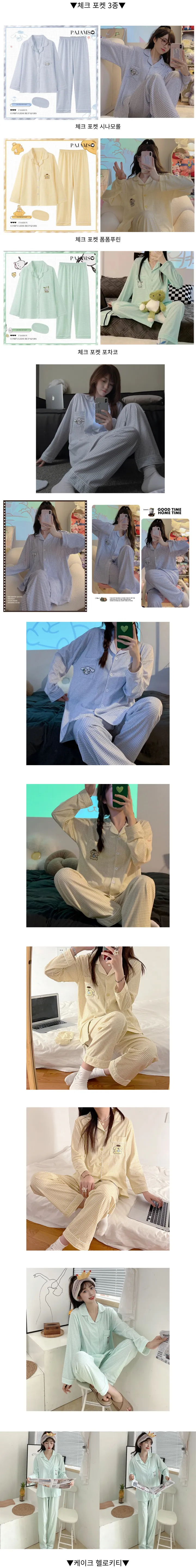 산리오 잠옷 시나모롤 짱구 마이멜로디 폼폼푸린 쿠로미 포차코 헬로키티 수면 봄 가을 긴팔 파자마 파티 홈웨어 세트 상세 이미지 10