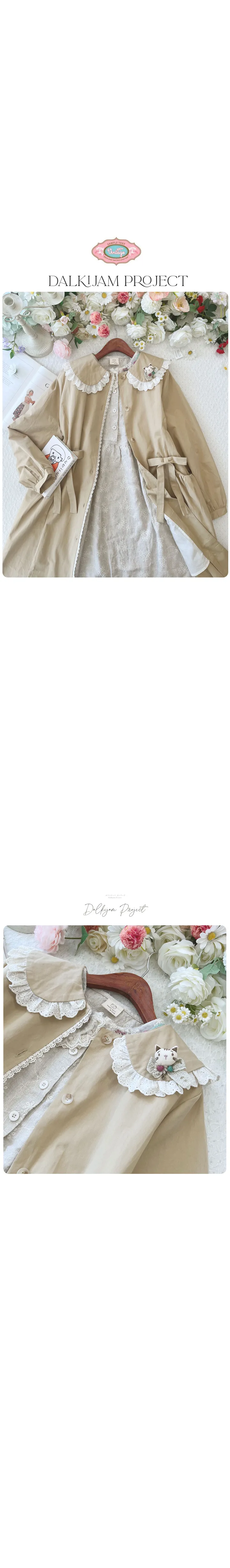 나츠미와 함께 리본 코트 상세 이미지 10