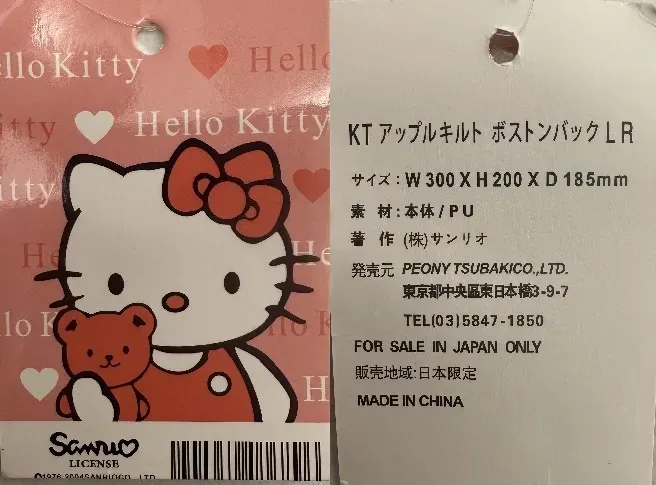 [정품]🍥퀄리티보장/키치스트링백팩4TYPE🍥키치 Y2K 컨버스 스트링 짐색 백팩 가방 보부상백 상세 이미지 1