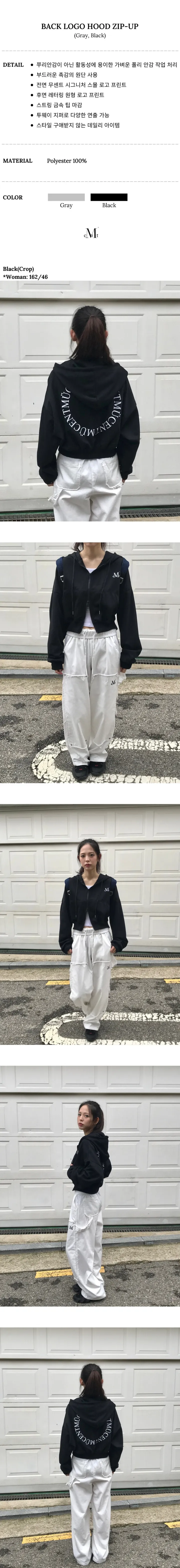 백 로고 투웨이 후드 집업 남녀공용 (2컬러) 상세 이미지 1