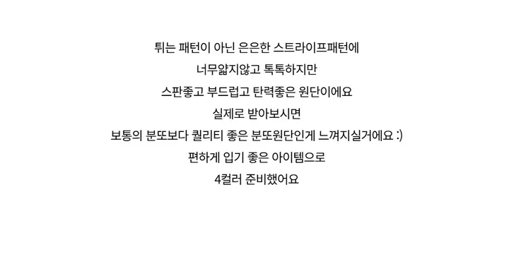 치마 -S1L4