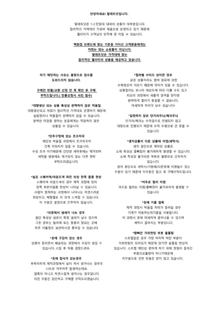 *전코디가격*[🩷당일출고/발레코어/쓰리피스🩷] 리본 스트랩 레이스 내장캡 나시 & 꼬임 긴팔 티셔츠 & 셔링 밴딩 초미니 치마바지 세트 벚꽃놀이 인생사진 상세 이미지 48