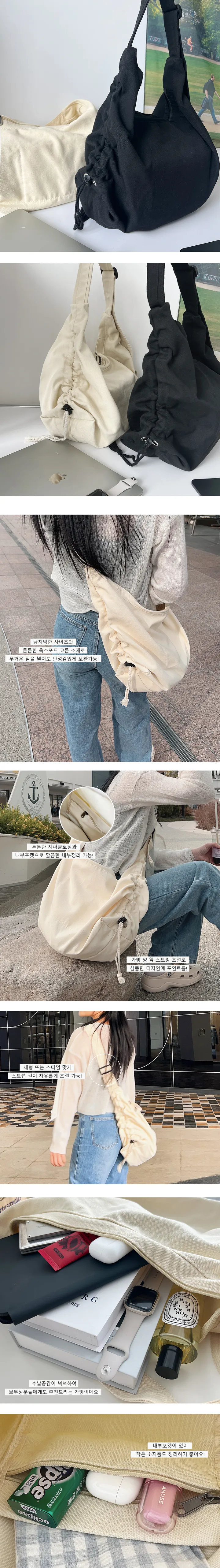 [당일출고/새학기특가🧡] 캔버스 스트링 보부상 빅사이즈 대용량 크로스백 아이패드 노트북 여행 가방 상세 이미지 3
