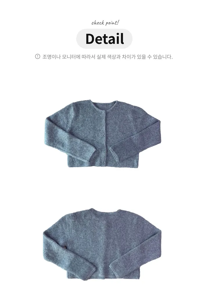 [앙고라/부드러움] 가디건 세미크롭 -2 color 상세 이미지 37