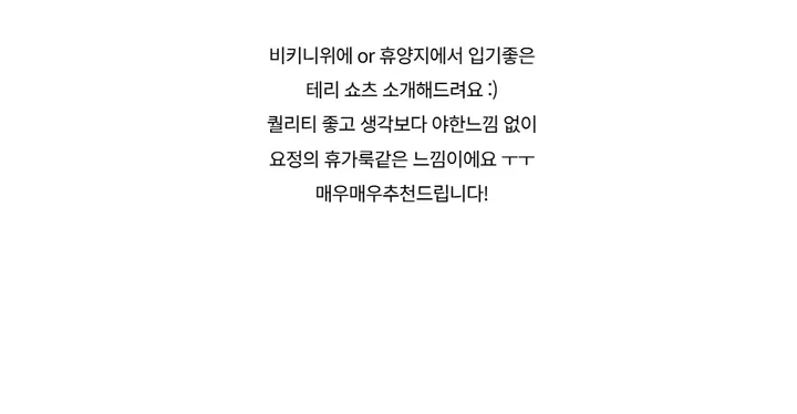 수영복/속옷 -S1L4