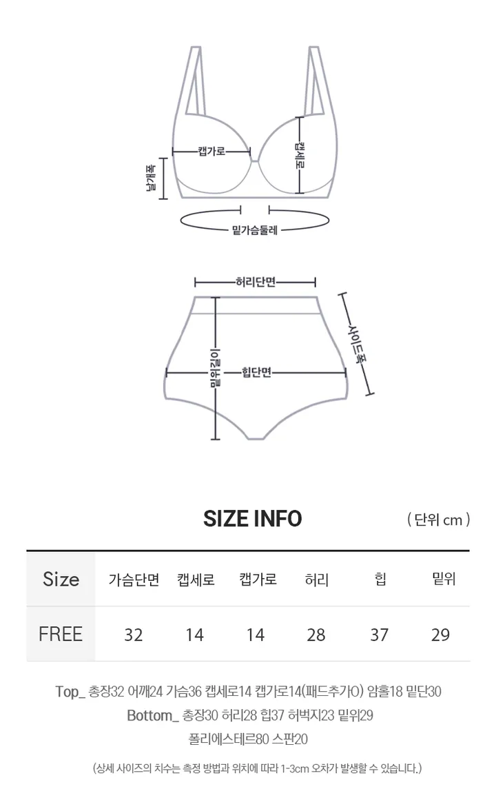 ❤️당일배송🩵 #-3kg삭제템 #국내제작 수퍼걸 배색 하이웨스트 스윔웨어 비키니 수영복 상세 이미지 19