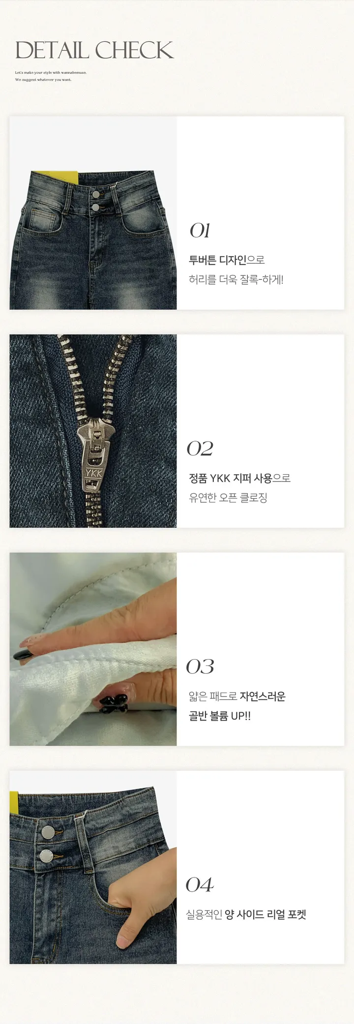 [골반뽕🖤숏&기본&롱] *기장선택* 부츠컷 데님 팬츠 골반패드내장 투버튼 하이웨스트 워싱 나팔 청바지 키작녀 키큰녀 빅사이즈 봄 개강룩 데이트룩 S~2XL 4COL 상세 이미지 6