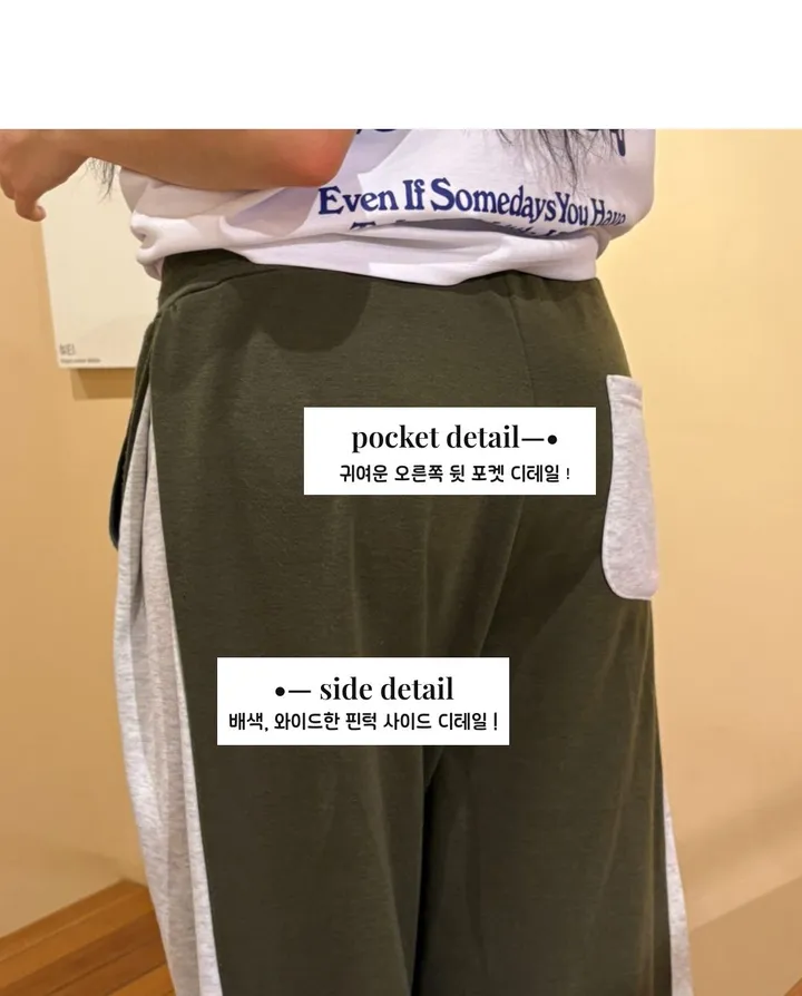 채어스 배색 핀턱 스트링 와이드 밴딩팬츠 3color 상세 이미지 6