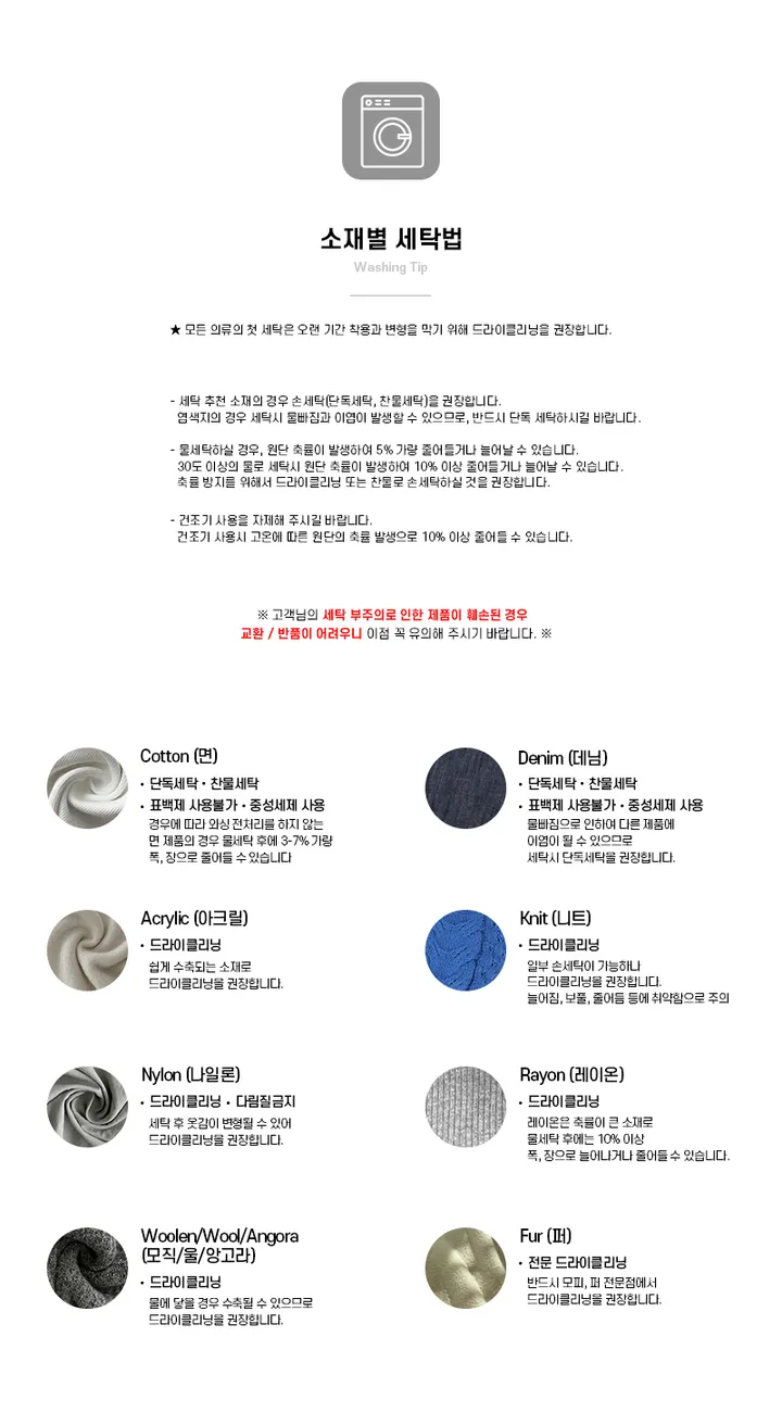 *묶음할인[국내제작/크롭기장] 크런키 투웨이 후드집업 상세 이미지 15