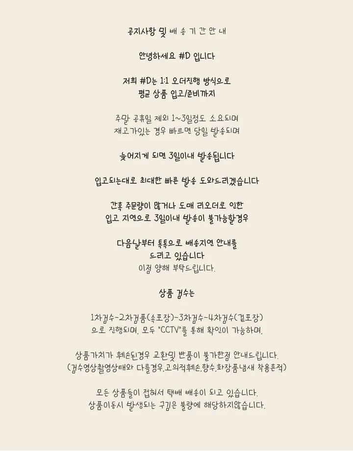 러블리 파스텔 달콤 진주 가디건 상세 이미지 1