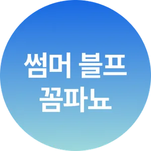 마켓 이미지