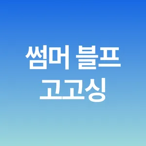 마켓 이미지