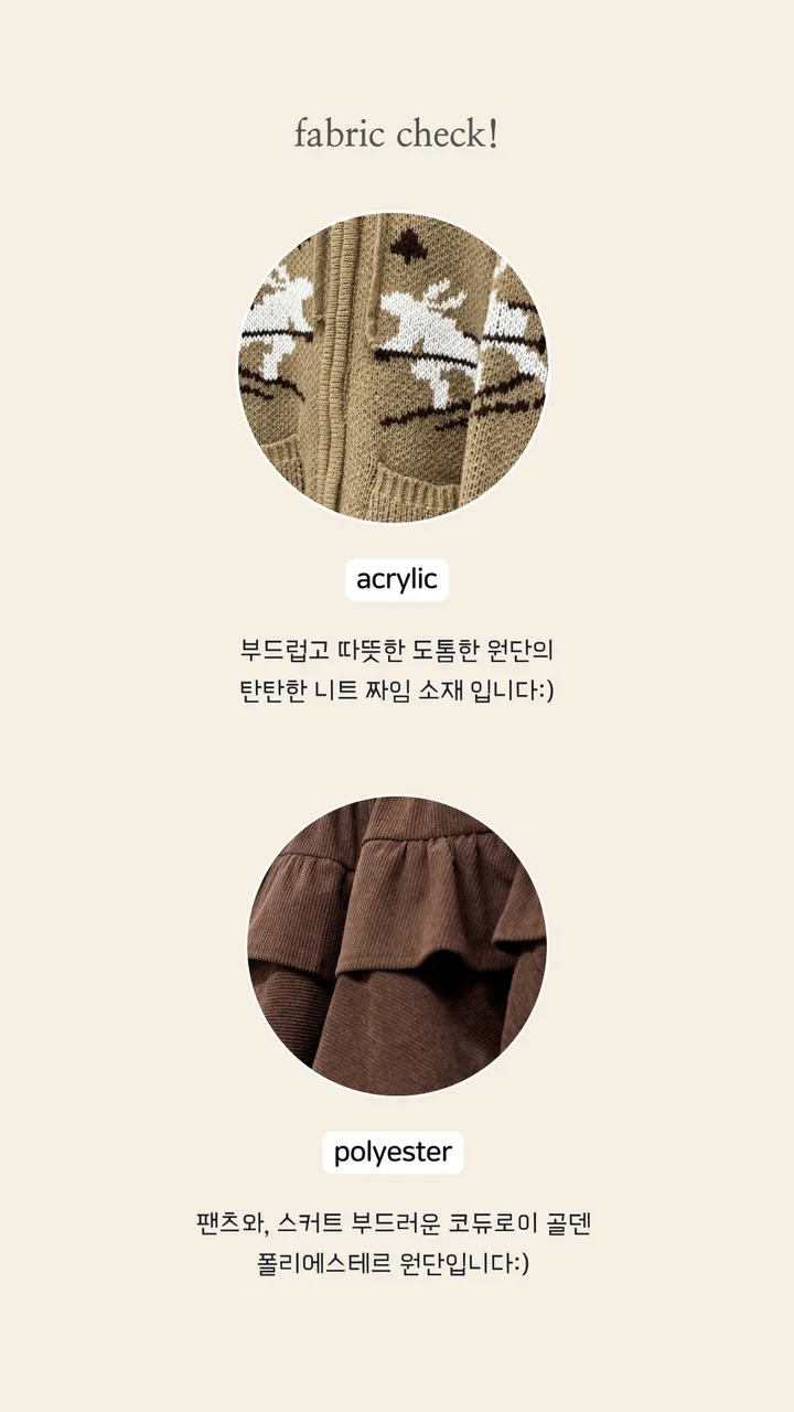 [3컬러/세트가능]남녀공용 노르딕 사슴 니트 겨울 후드 집업 가디건 오버핏 커플니트 커플룩 시밀러룩 데이트룩 연말룩 아우터 코듀로이 골덴 카고 팬츠 스커트 세트 상세 이미지 4