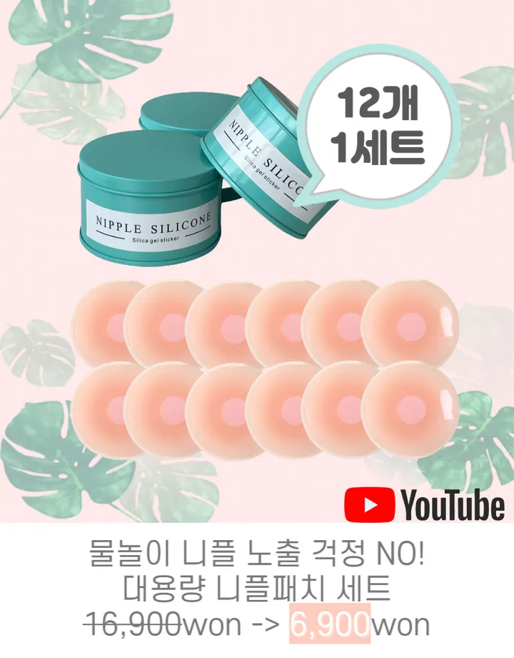 💙[날씬보장/L~5XL]빅사이즈 체형커버 프릴 원피스 모노키니 비키니 수영복 상세 이미지 50