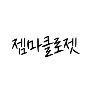 마켓 이미지