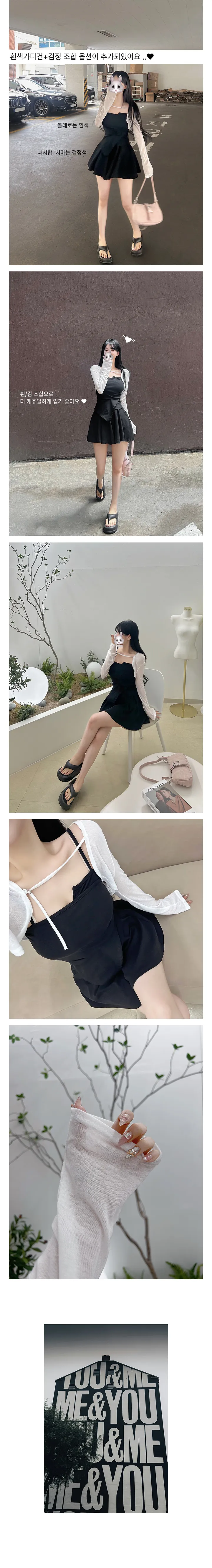 ⚡검정바로배송⚡3피스 사선 나시 플레어 팬츠 볼레로 세트 3 COLORS 상세 이미지 2