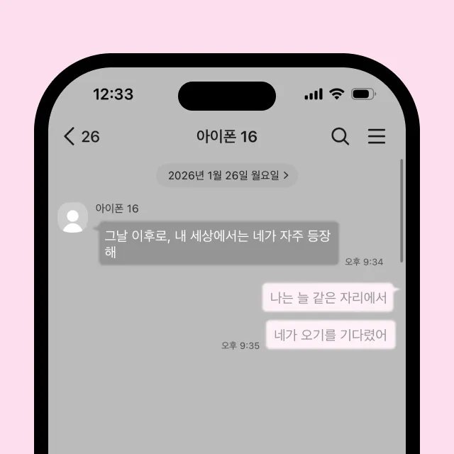 상품 썸네일