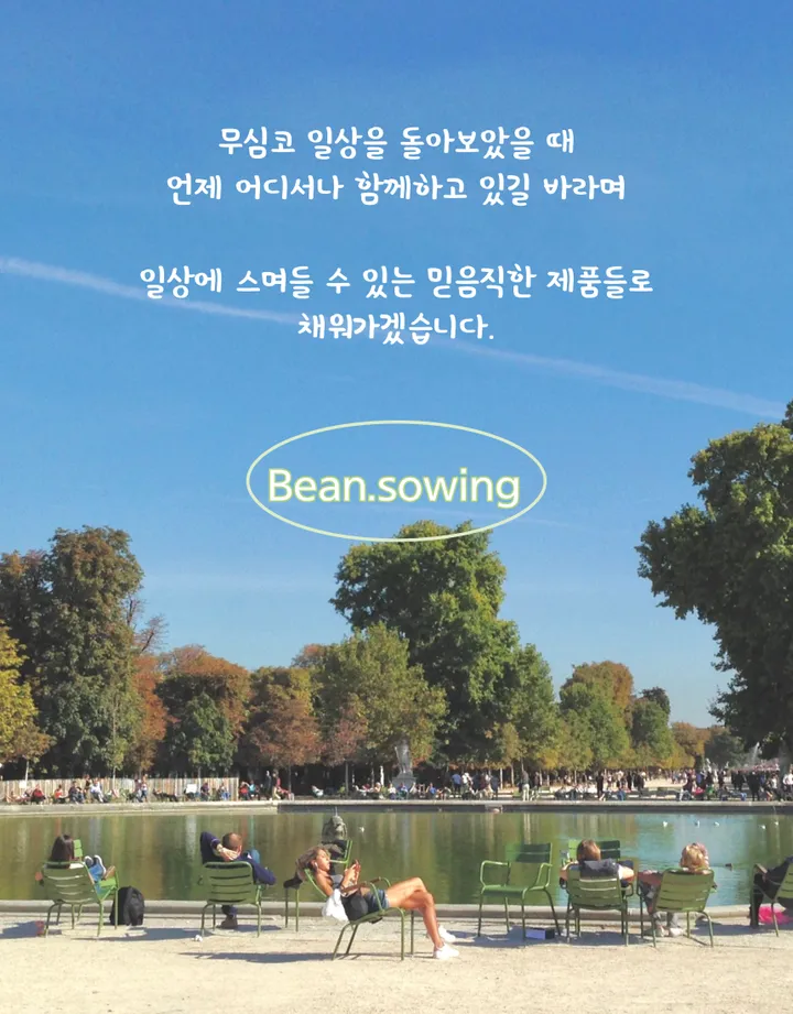 💟뽀글코코&무배💟 코코 후리스 겨울 꾸안꾸템 3color 상세 이미지 1