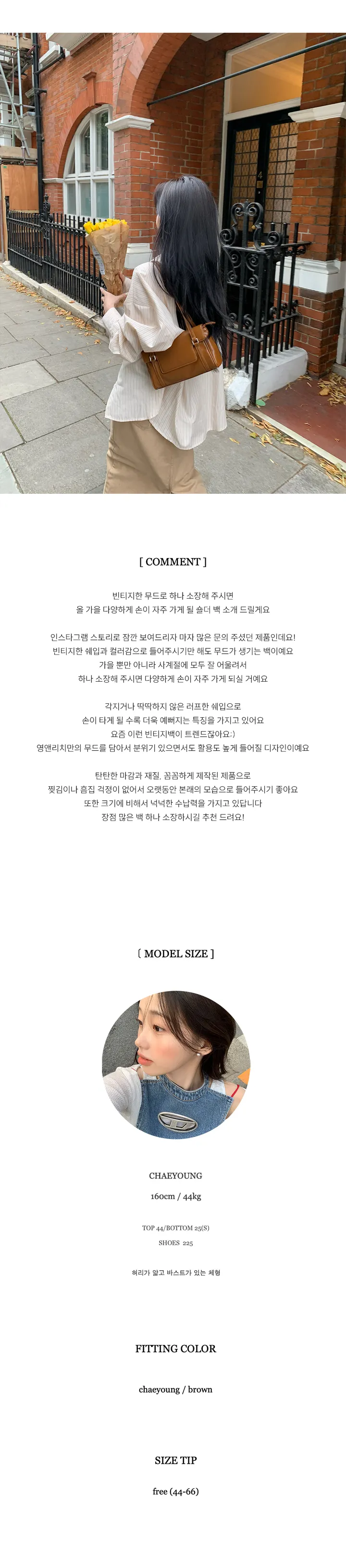 [주문폭주]빈티지 스퀘어 - bag 상세 이미지 3