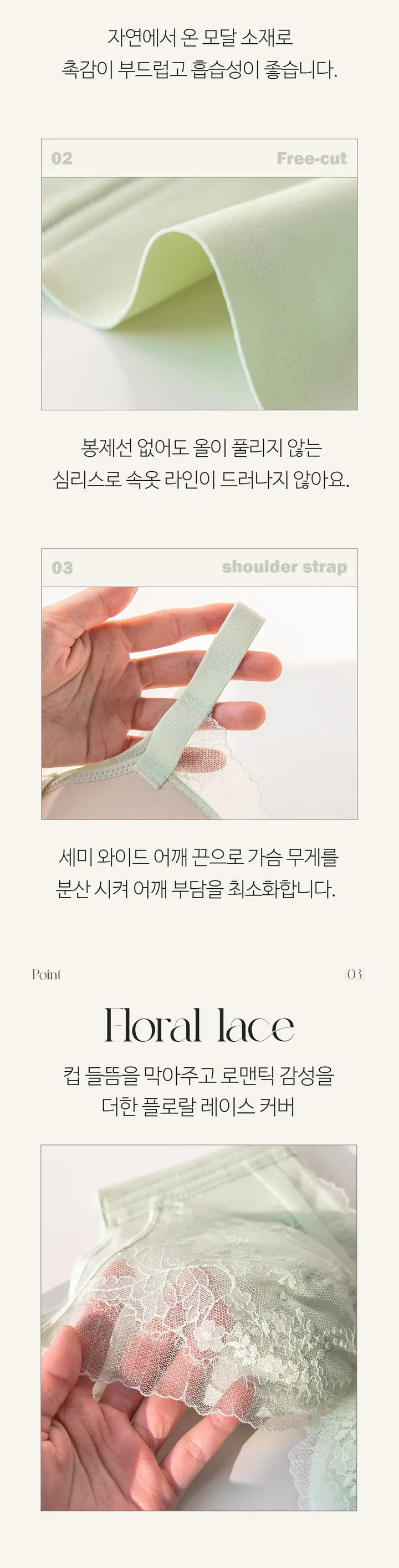 쉿🧞‍♀️옷맵시가 달라지는 비밀🧞‍♀️이끌림 뽕브라+팬티SET 상세 이미지 10