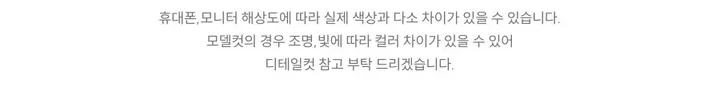 (롱&숏/S,M,L)컴포터블 뒷밴딩 빈티지 워싱 와이드 데님 롱팬츠 2color 상세 이미지 39